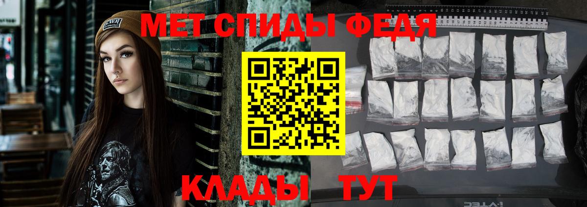 Amphetamine Розовый  АМФ  Ейск 