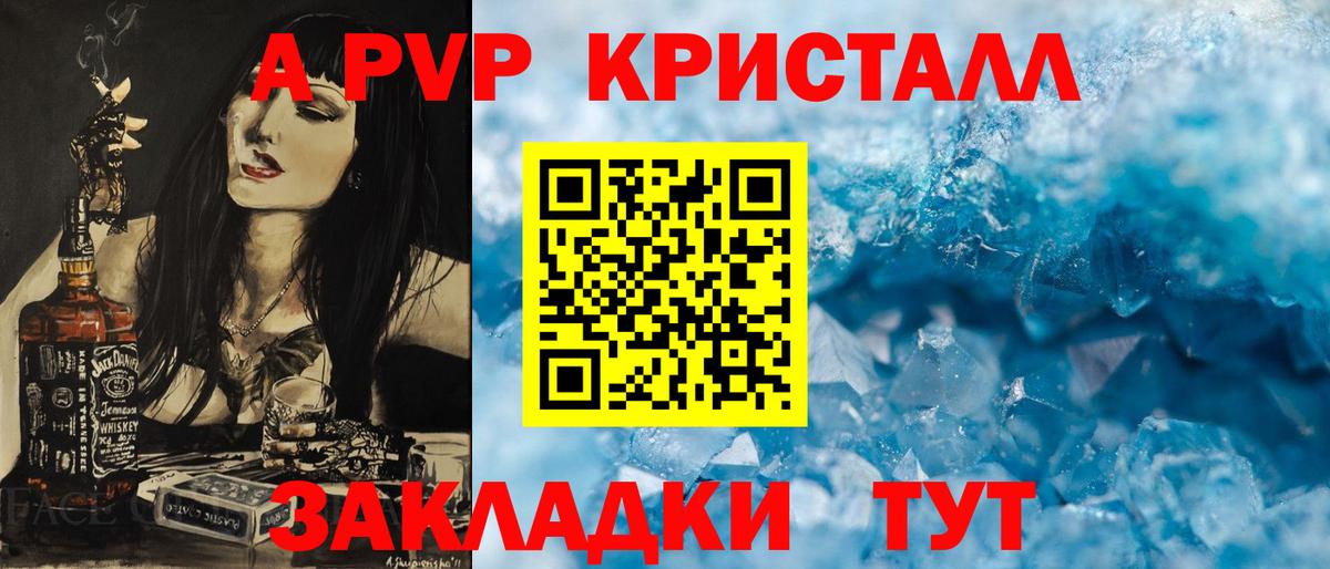 Ейск  МАРИХУАНА  Codein  СОЛЬ CK  Вход с VPN  ГАШ  COCAIN  ЛЁД  Мефедрон 