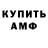 МЕТАДОН VHQ Ralph Burrows