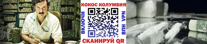 дарк нет официальный сайт  Ейск  Cocaine Перу 