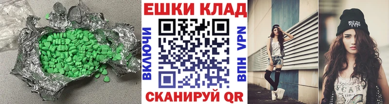Экстази Philipp Plein  Ейск 
