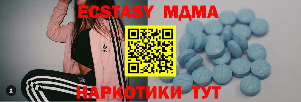 Экстази Philipp Plein Ейск