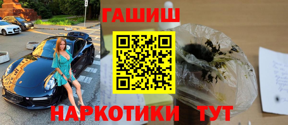 ГАШ Cannabis  Ейск  ГАШИШ Изолятор 