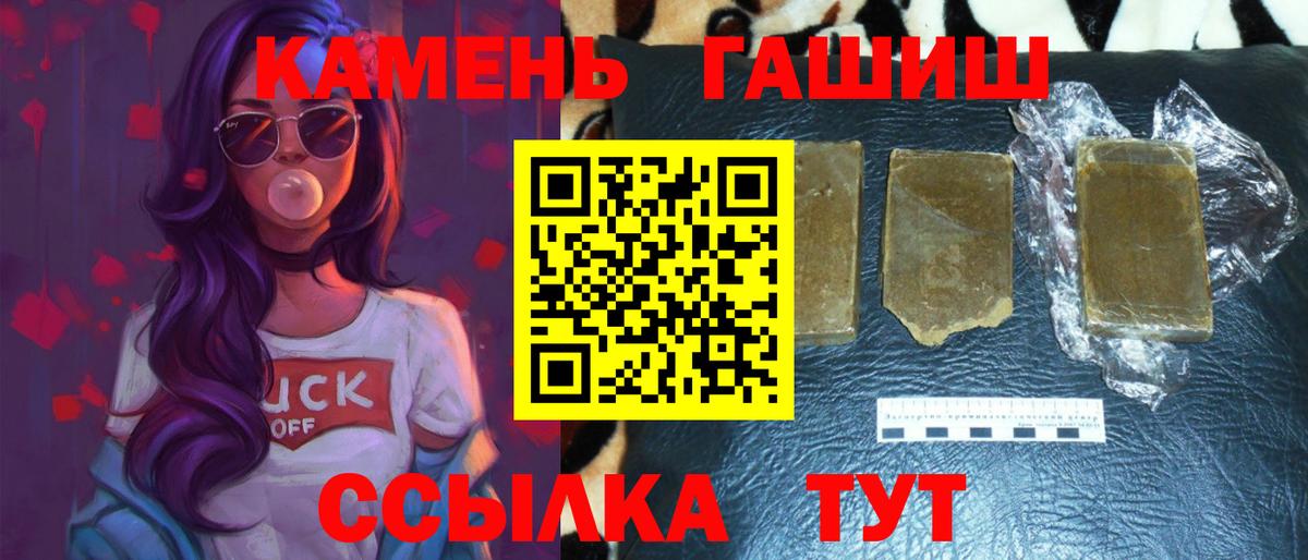 Гашиш VHQ Ейск