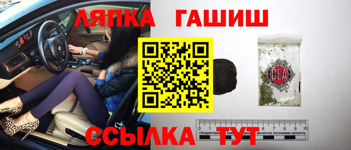 ГАШИШ Изолятор Ейск