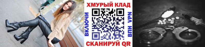 Героин гречка  Ейск 