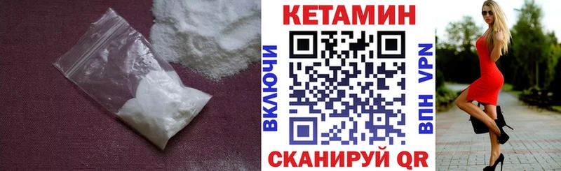 ОМГ ОМГ маркетплейс  наркотики  Ейск  Кетамин ketamine 