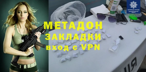 mdpv Апатиты