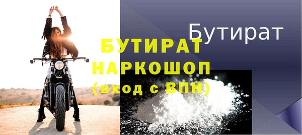 меф Анива