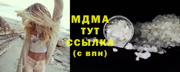 метадон Анжеро-Судженск