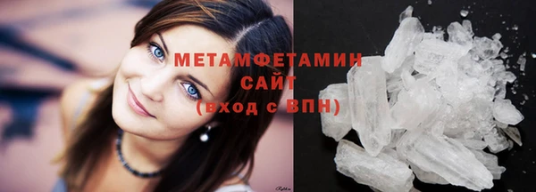 меф Анива