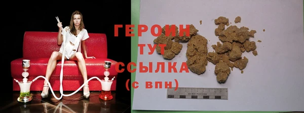 меф Анива