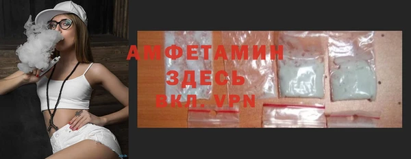 метадон Анжеро-Судженск