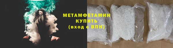сатива Пыть-Ях