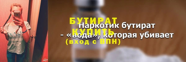 метадон Анжеро-Судженск