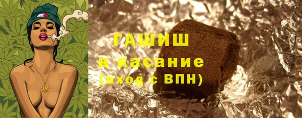 герыч Вязьма