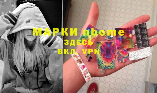 меф Анива