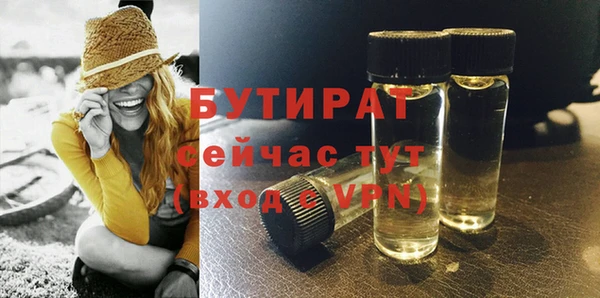 меф Анива