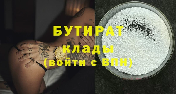 метадон Алапаевск