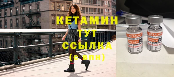 метадон Анжеро-Судженск