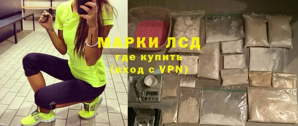 меф Анива