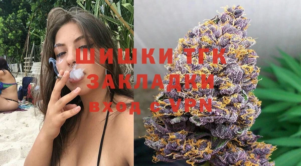 mdma Бородино