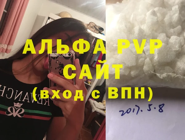 mdpv Апатиты