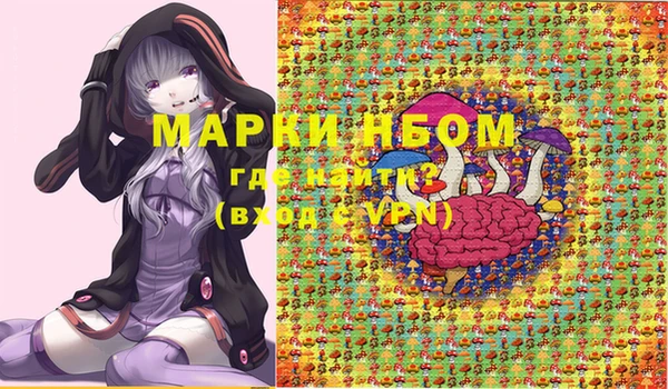 меф Анива
