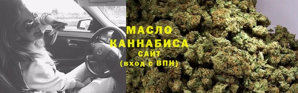 меф Анива