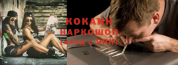 метадон Анжеро-Судженск