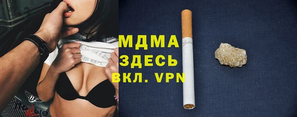 метадон Анжеро-Судженск