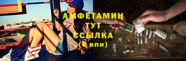 меф Анива