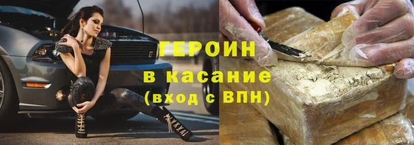 метадон Анжеро-Судженск