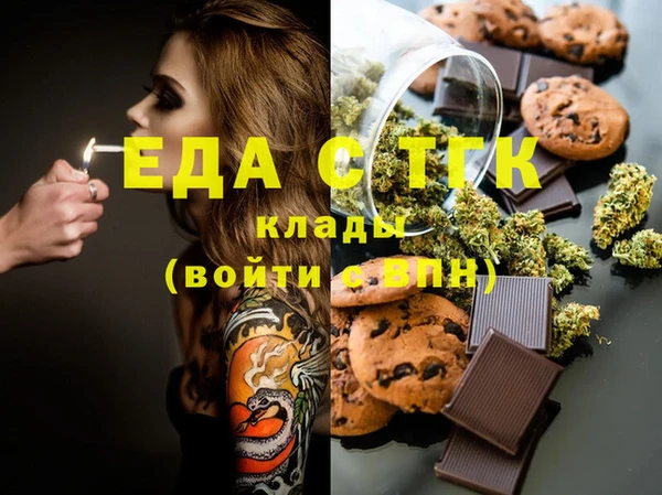 метадон Анжеро-Судженск