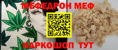 индика Апшеронск