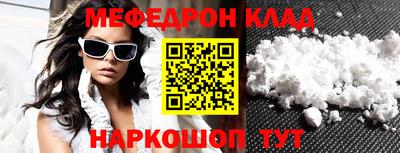 mdpv Аргун