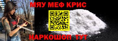 mdpv Аргун