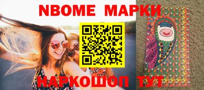 марихуана Бийск