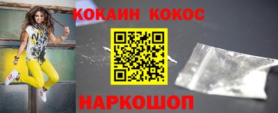 индика Апшеронск