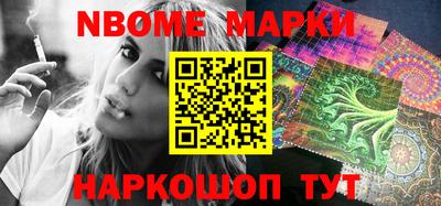 бутират Апрелевка