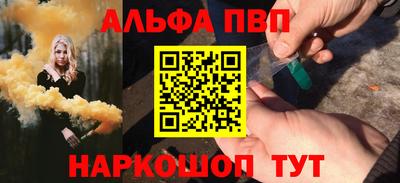 крисы Азнакаево