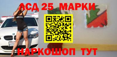 марихуана Бийск