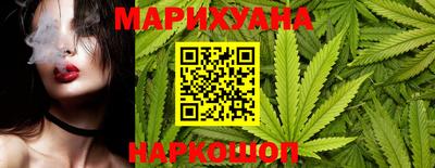бутират Апрелевка
