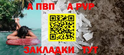 бутират Апрелевка