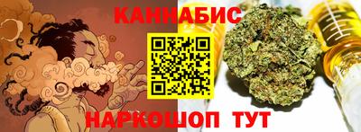 бутират Апрелевка