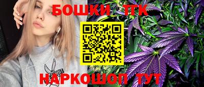 марихуана Бийск