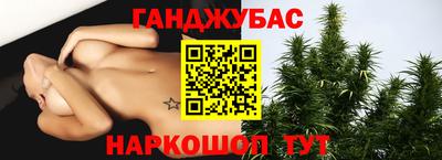 индика Апшеронск