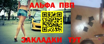 индика Апшеронск