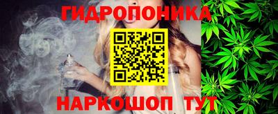 марихуана Бийск