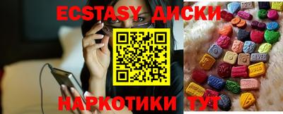 бутират Апрелевка